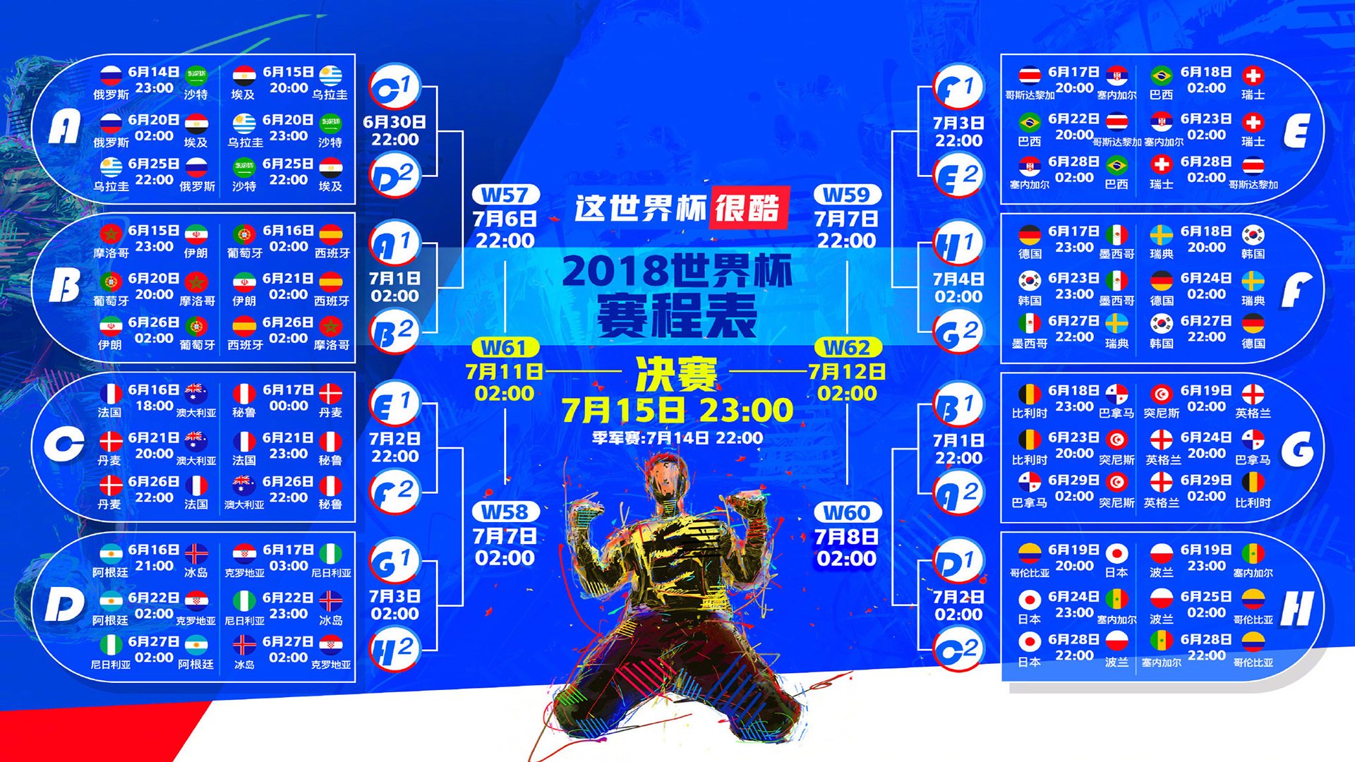 剑锋归鞘,荣光再临,TheShy绝境救场,澳大利亚队逆转书写新传奇